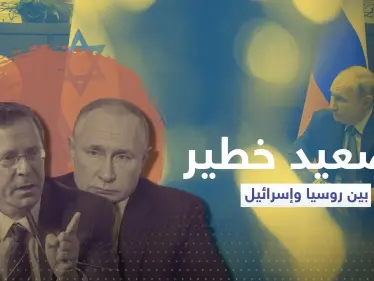 تقرير عبري يكشف ما طلبته إسرائيل من روسيا و 3 نقاط خلاف كبيرة - وكالة ستيب نيوز