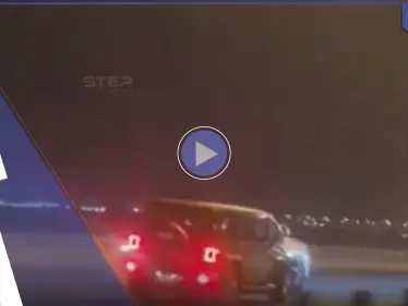 بالفيديو|| سباق خطير في الكويت بين سائقين يودي بحياة أحدهما والسلطات تتحرك - وكالة ستيب نيوز