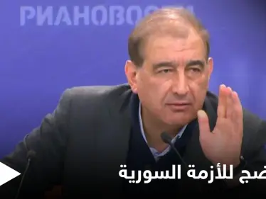 قدري جميل يبشّر بحل حقيقي للأزمة السورية ومخلوف يُقلد بوسام روسي هو الأول بسوريا - وكالة ستيب نيوز