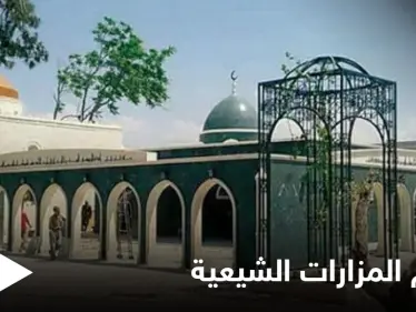 استعداداً لاستقبال الحجاج الإيرانيين والعراقيين.. صحة النظام تنفذ حملة تعقيم في الحسينيات والمزارات الشيعية - وكالة ستيب نيوز