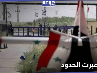 علاقة عاطفية وتحدي للحدود.. الإعلام الإسرائيلي ينشر صوراً للفتاة التي عبرت إلى سوريا - وكالة ستيب نيوز