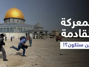 حماس تُسمي عنوان معركتها القادمة مع إسرائيل... والمسجد الأقصى يتعرَّض لحملة اقتحامات مكثّفة (فيديو) - وكالة ستيب نيوز