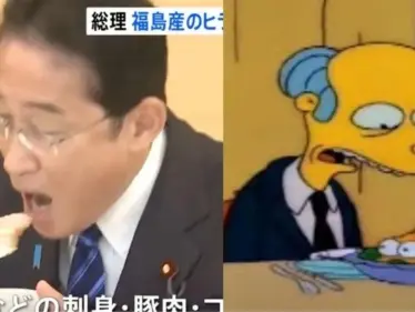 عائلة سمبسون تنبأت بأن رئيس الوزراء الياباني سوف يأكل أسماك فوكوشيما المشعة - وكالة ستيب نيوز