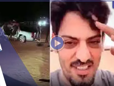بالفيديو|| وفاة مفاجئة لليوتيوبر الأشهر في الخليج محمد الشمري تثير الحزن و لقطات مؤلمة لسيارته بعد وفاته مع عائلته - وكالة ستيب نيوز