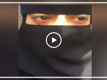 شاهد بالفيديو || فتاة سعودية تزعم أنها مخطوفة وتعرضت للاغتصاب وتطلب النجدة - وكالة ستيب نيوز