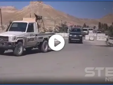 فصيل من المعارضة يهرب من "التنف" إلى النظام السوري.. بعد تنسيقه مع "حزب الله" (فيديو) - وكالة ستيب نيوز