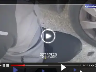 بالفيديو|| الجيش الاسرائيلي يقوم بالتنكيل وسحل عُمال فلسطينيين في الضفة الغربية - وكالة ستيب نيوز