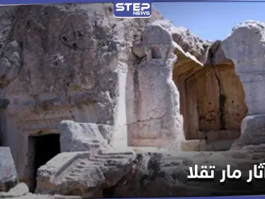 خاص|| عصابات تنقيب تنهب موقع "مار تقلا" الأثري غربي دمشق.. والإشراف من ضباط الحرس الجمهوري ! - وكالة ستيب نيوز