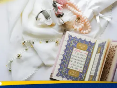 دعاء اليوم الثالث عشر من رمضان 2026 - وكالة ستيب نيوز