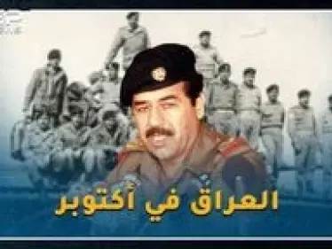 بالأرقام والمعارك كيف كاد جيش العراق يحرر الجولان! - وكالة ستيب نيوز