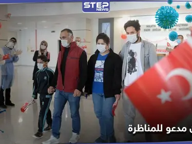 أردوغان وحكومته مسؤولان عن تفشي كورونا بتركيا.. أوغلو يفتح النار ويدعو لمناظرة تلفزيونية - وكالة ستيب نيوز