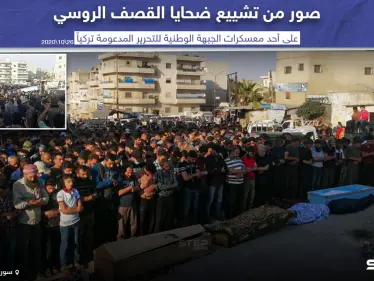 برأيك كيف سيكون الرد التركي على حليفه الروسي بعد استهدافه لأحد أذرعه في سوريا؟ - وكالة ستيب نيوز