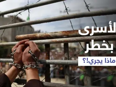 محامي أسرى سجن جلبوع يكشف تطورات هامة وخطيرة... والحركة الأسيرة توجه الإنذار الأخير قبل بدء المعركة الكبرى - وكالة ستيب نيوز