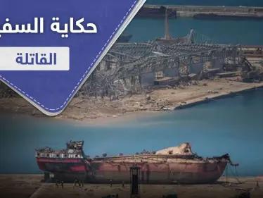 صحيفة أمريكية.. تكشف حكاية السفينة القاتلة التي سببت انفجار بيروت وقبطانها الروسي يعلق - وكالة ستيب نيوز