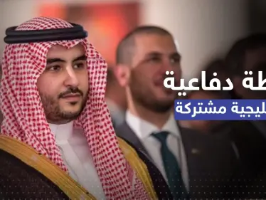وزير الدفاع السعودي يكشف عن "خطة دفاعية" تطلبت رفع مستوى تسليح القوات الخليجية المشتركة - وكالة ستيب نيوز