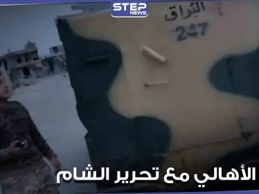 خاص|| عراك بالأيدي ومشادات بين أهالي قرية في جبل الزاوية وعناصر من تحرير الشام.. والتفاصيل - وكالة ستيب نيوز