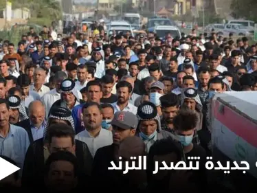 قضية مقتل المعلمة مريم ماجد تشعل الغضب في العراق ومتابعون يكشفون تفاصيل الحادثة - وكالة ستيب نيوز