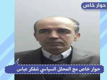 محلل سياسي لــ"ستيب": الأكراد كانوا أكثر ذكاءً فاستعانوا بالنظام السوري وروسيا - وكالة ستيب نيوز