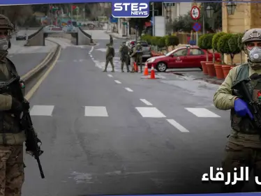 عريس الزرقاء هبط بطائرة مروحية.. والسلطات الأردنية قبضت عليه بليلة زفافه - وكالة ستيب نيوز