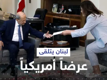 لبنان يتلقى عرضاً أمريكياً بشأن ترسيم الحدود مع إسرائيل.. بري يكشف التفاصيل - وكالة ستيب نيوز