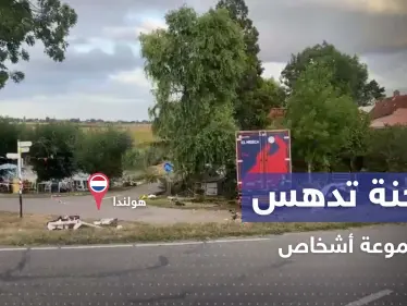 بالفيديو|| قتلى وجرحى باقتحام شاحنة لمأدبة عشاء في روتردام - وكالة ستيب نيوز