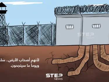 الأسرى الأربعة الذين اعتقلوا من جديد.. يوماََ ما سينجحون. - وكالة ستيب نيوز