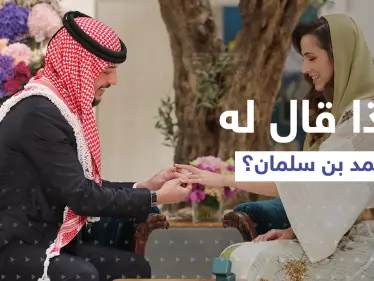 ولي العهد الأردني يتلقى اتصالاً من محمد بن سلمان.. بعد إعلان خطوبته - وكالة ستيب نيوز