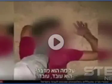 بالفيديو|| جندي إسرائيلي يدوس على رأسي عمال فلسطينيين ويهينهم - وكالة ستيب نيوز