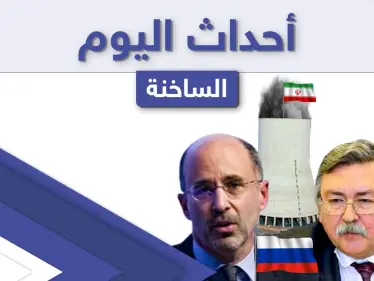 أهم أخبار اليوم في الوطن العربي والعالم- الخميس 29/04/2021 - وكالة ستيب نيوز