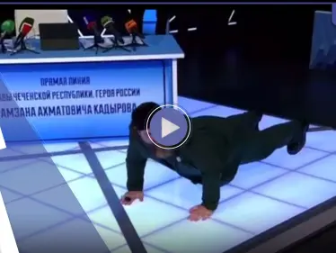 شاهد|| صحفي يفاجئ قديروف بسؤال عن صحته ليرد بتمارين الضغط.. كم واحدة أدّى؟ - وكالة ستيب نيوز