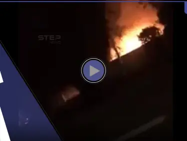 بالفيديو|| حريق ضخم في معسكر للحرس الثوري الإيراني بالأهواز - وكالة ستيب نيوز