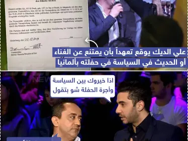 علي الديك والفصل بين الفن السياسة - وكالة ستيب نيوز