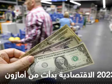 بوادر أزمة 2023 الاقتصادية بدأت من أمازون.. قرار مهم من الشركة - وكالة ستيب نيوز