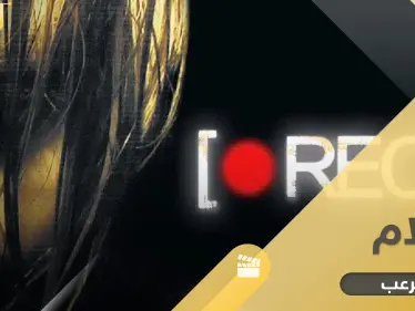 5 أفلام بينها أقوى فيلم رعب خلال العقد الذهبي من صناعة الأفلام - وكالة ستيب نيوز