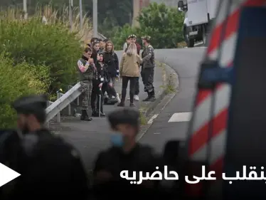 حفلة صاخبة مخالفة للحظر الصحي بفرنسا انتهت بحادثة أليمة - وكالة ستيب نيوز