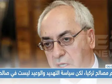 سياسي كردي لستيب : نتفهم مصالح تركيا، لكن سياسة التهديد والوعيد ليست في صالحها!!! - وكالة ستيب نيوز