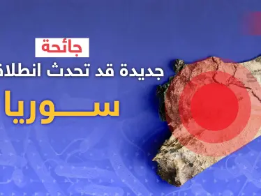الكوليرا في سوريا هل يتحول لجائحة؟.. "الصحة العالمية" تكشف لـ ستيب" ما جرى بعد لقائهم بالأسد - وكالة ستيب نيوز