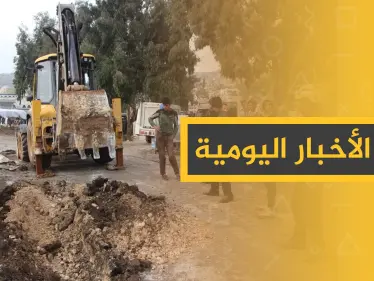 نشرة الأخبار اليومية  – الثلاثاء 31 - 12 - 2019 - وكالة ستيب نيوز
