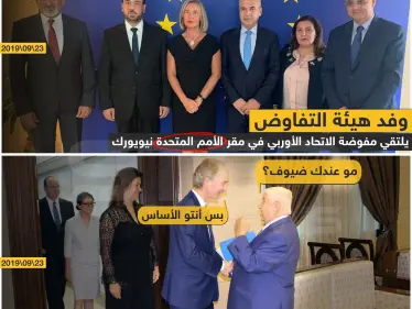 الأمم المتحدة لناس وناس  - وكالة ستيب نيوز