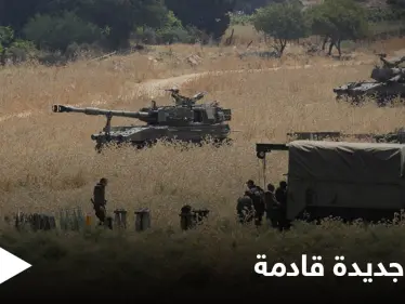 مسألة وقت.. مسؤول أمني إسرائيلي يتحدث عن حرب ثالثة على لبنان محذراً من تحولات خطيرة - وكالة ستيب نيوز