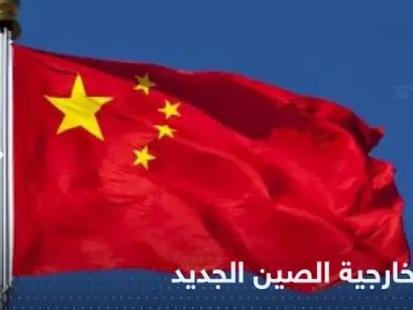 الصين تعين تشين قانغ وزيراً جديداً للخارجية.. من هو؟ - وكالة ستيب نيوز