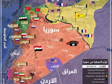 خريطة لتوزّع السيطرة والنفوذ للقوى المحليّة والأجنبيّة في سوريا حتى 18-06-2019 - وكالة ستيب نيوز