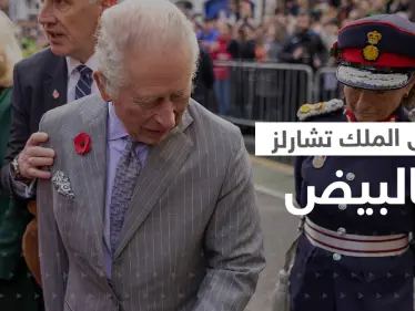 بالفيديو|| رشق الملك تشارلز بالبيض في تجمع جماهيري.. شاهد ردة فعله - وكالة ستيب نيوز