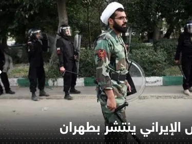 بالفيديو|| الجيش الإيراني بدأ الانتشار في العاصمة طهران.. وقوات الأمن تهاجم امرأة حامل - وكالة ستيب نيوز