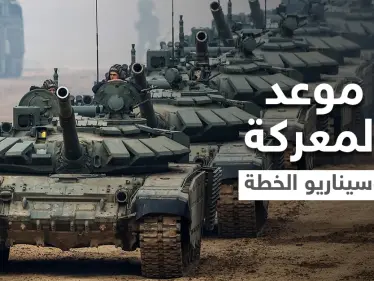 أمريكا تحدد موعد غزو روسي لأوكرانيا والخطة التي ستنفذها موسكو لخلق الذريعة - وكالة ستيب نيوز