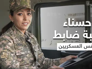 بالفيديو|| فتاة حسناء برتبة صف ضابط تنافس أقوى الرجال في الخدمة العسكرية وتستعرض مهاراتها - وكالة ستيب نيوز