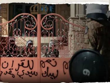 شاهد|| لحظة هروب موظفي السفارة السويدية في بغداد بعد اقتحامها احتجاجا على حرق القرآن الكريم - وكالة ستيب نيوز