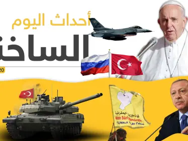 أهم أحداث سوريا والعالم.. الاثنين 09/03/2020 - وكالة ستيب نيوز