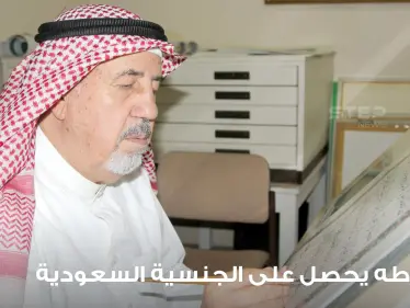 السعودية تمنح جنسيتها للخطاط السوري عثمان طه بأمر سام بعد خدمته الجليلة للعالم الإسلامي.. فمن هو - وكالة ستيب نيوز