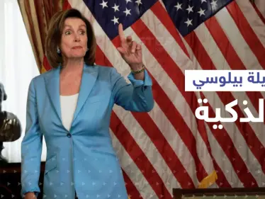 حيلة ذكية قد تلجأ إليها بيلوسي لدخول تايوان والصين تكشفها - وكالة ستيب نيوز